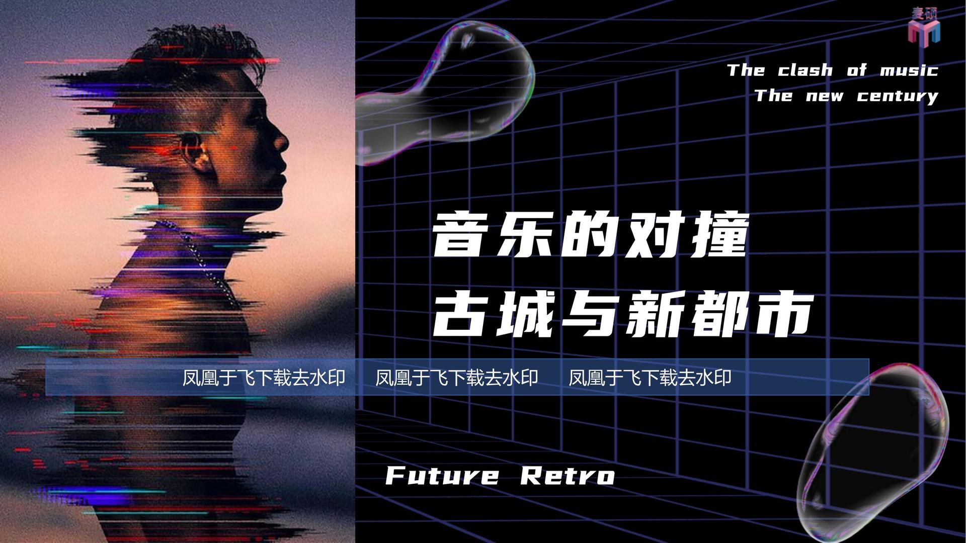 盛世辰光传媒平台举办文化与科技融合主题沙龙